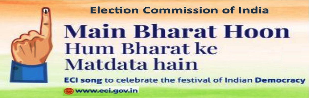 Election Commission of India